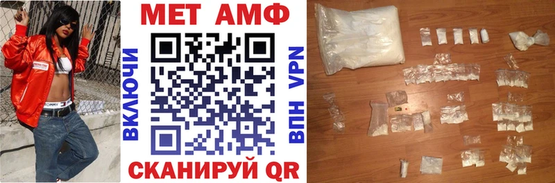 Amphetamine 97%  мега зеркало  Александровск 