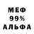 Метадон белоснежный Lamborghini Mustang