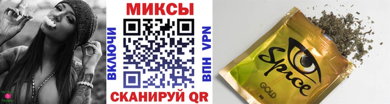 МЕГА сайт  Александровск  Бутират оксибутират 