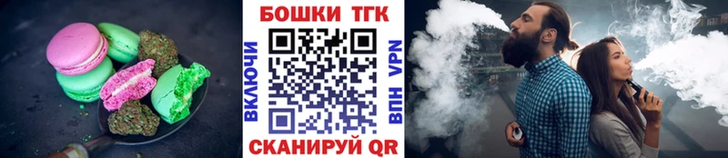 купить наркотик  Александровск  Canna-Cookies марихуана 