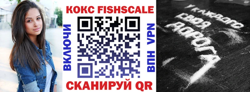 закладки  mega tor  COCAIN Боливия  Александровск 