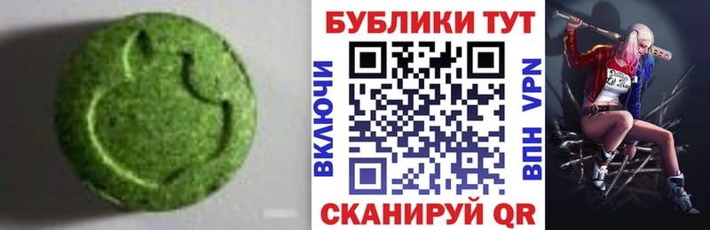 Экстази 300 mg  Александровск 