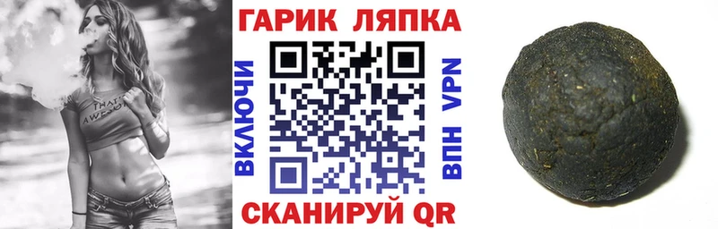 Гашиш хэш  цена   Александровск 