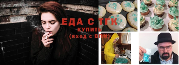 экстази Абаза