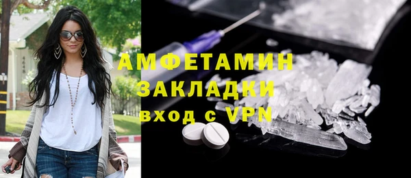 экстази Абаза