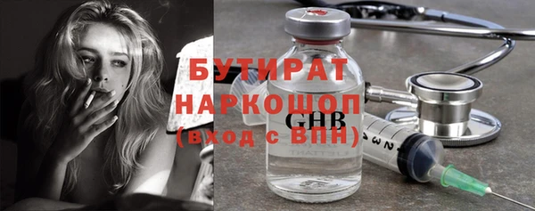 экстази Абаза