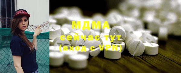 экстази Абаза