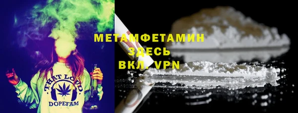 мефедрон мука Лабытнанги