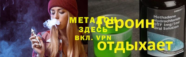 экстази Абаза