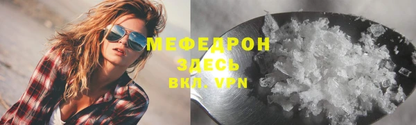 spice Абдулино