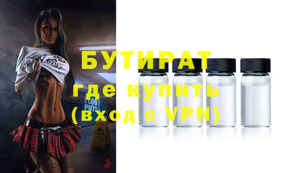 мефедрон мука Лабытнанги
