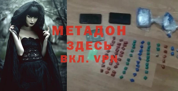 spice Абдулино