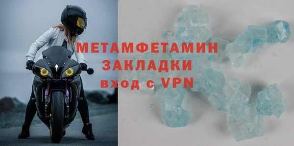 молекула духа Абинск