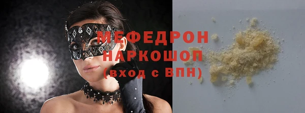 экстази Абаза