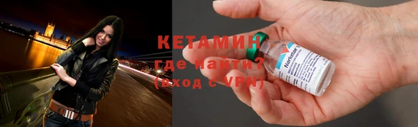 соль ск Лагань