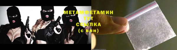 мефедрон мука Лабытнанги