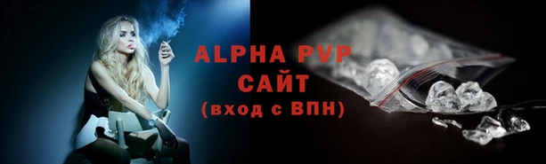 spice Абдулино