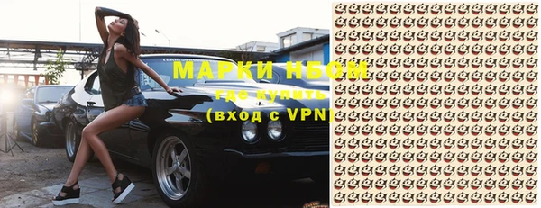 экстази Абаза
