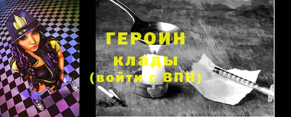 мефедрон мука Лабытнанги