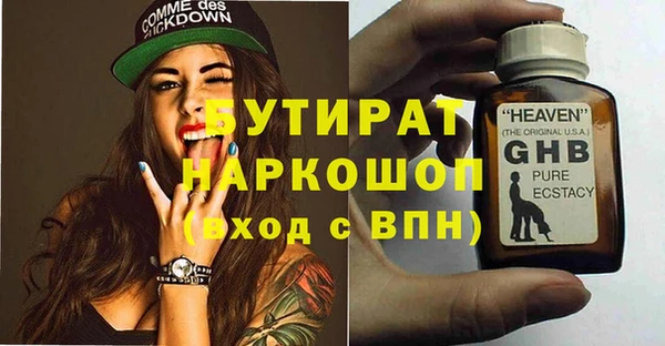 мефедрон мука Лабытнанги