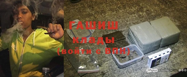 молекула духа Абинск