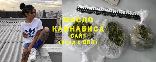 spice Абдулино