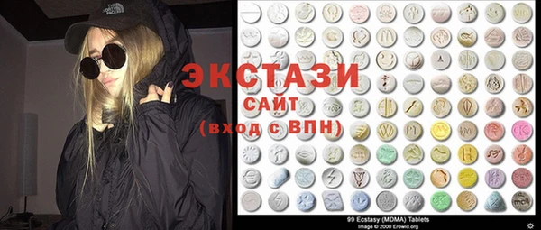 spice Абдулино