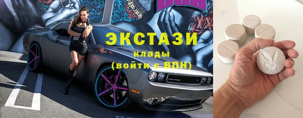 экстази Абаза