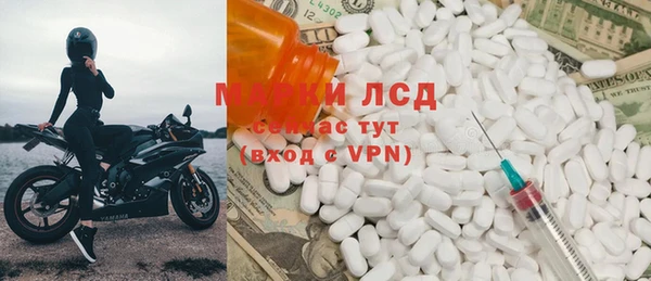 spice Абдулино