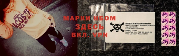 мефедрон мука Лабытнанги