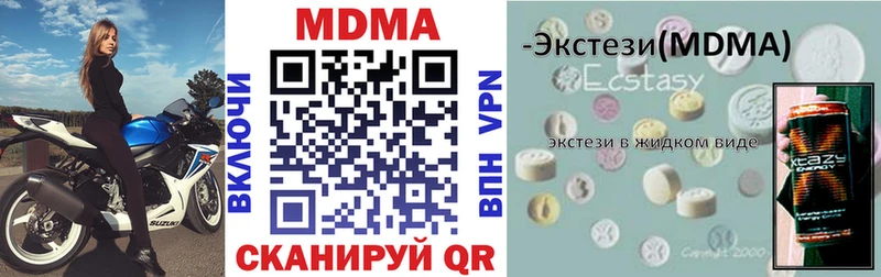 МДМА Molly сколько стоит Александровск