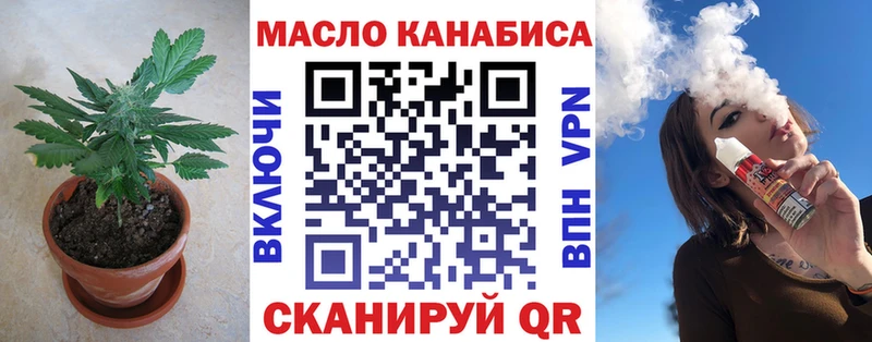 даркнет формула  Александровск  Дистиллят ТГК гашишное масло 